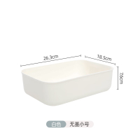 禧天龙(Citylong)H-7709素色收纳盒3个装(白)家用白色玩具化妆品收纳筐橱柜