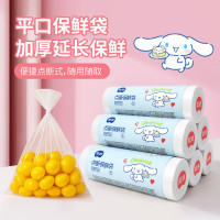 宜洁 背心点断式保鲜袋中号 100只25*28厘米 Y-9715