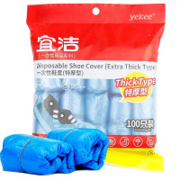 宜洁 一次性鞋套(特厚型)通用型 100只装通用型 Y-9664