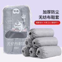 宜洁 无纺布鞋套60只装通用型 Y-3941