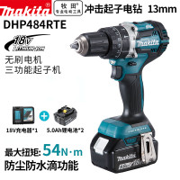 牧田(MAKITA)DHP484RTE充电式冲击钻起子机电钻螺丝刀18V5.0Ah两电一充13mm
