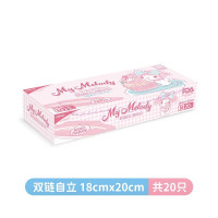 宜洁 双链自立密实袋18cm*20cm*20只 K-8143