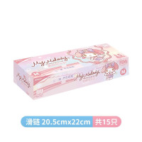 宜洁 滑链密实袋 M号 20.5cm*22cm*15只 K-8137