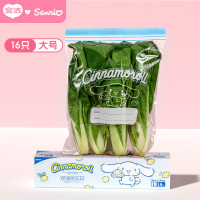 宜洁 双链密实袋 L号 30cm*26cm*16只 K-8139