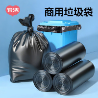 宜洁 Y-9649工业型垃圾袋(大号)10只100cmx120cm