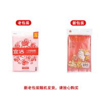 宜洁 一次性台布200cmx200cm 10只装 Y-9679