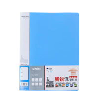 晨光文具ADM95095新锐派塑料文件册 多页资料册文件活页收纳册插袋档案(12本/箱)蓝色