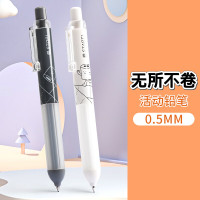 晨光文具 无所不卷活动铅笔0.5MM 学生自动铅笔带橡皮铅笔AMP39909 黑
