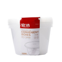 宜洁圆形方便餐盒1000ml 5只Y-9087