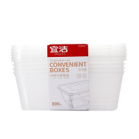 宜洁方形分格方便餐盒800ml 5只Y-9086