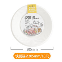 宜洁纸浆快餐碟￠209mm/10只Y-9721