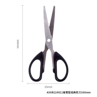 晨光文具ASSN224811普惠型经典剪刀160mm 学生手工剪纸刀家用裁缝修剪花艺剪刀(12把/盒)