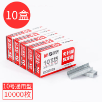 晨光文具ABS92616订书钉 24/6 12号/10号20盒装钉书针中号标准统一订书针办公用品(10盒/箱)