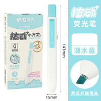 晨光文具 优品按动小方芯软头荧光笔单头重点标记笔学生手账笔 AHMF0601 湖水蓝 8支/盒