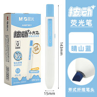 晨光文具 优品按动小方芯软头荧光笔单头重点标记笔学生手账笔 AHMF0601 晴山蓝 8支/盒