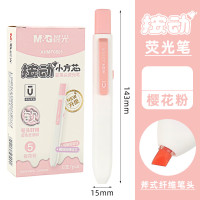 晨光文具 优品按动小方芯软头荧光笔单头重点标记笔学生手账笔 AHMF0601 樱花粉8支/盒