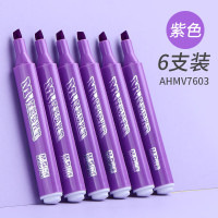 晨光文具(M&G)[6支装]紫色荧光笔学生用彩色划重点轮廓笔手帐笔大容量手账荧光笔高颜值不透星彩标注AHMV7603