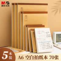 晨光文具(M&G)文具a6草稿本错题本笔记本子牛皮拍纸本学生考研复习作业本 本味横线70张5本 GA6770D