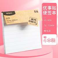 晨光文具(M&G)多彩自粘便条纸 便利贴多彩优事贴 横线便利贴记事贴 便签本留言本多彩 YS-408(3X3 60页)