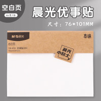 晨光文具(M&G)优事贴3*4印彩自粘便条纸学生横线方格改错便利贴记事本留言贴60页空白 YS-410
