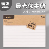 晨光文具(M&G)优事贴3*4印彩自粘便条纸学生横线方格改错便利贴记事本留言贴60页横线YS-411