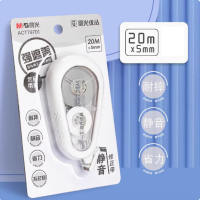 晨光文具20m*5mm耐摔不易坏消音修正带 优品硅胶护套省力涂改带 强遮盖学生改正带 ACT79701开学必备 12个装