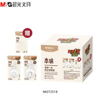 晨光文具 修正带本味学生用涂改带大容量实惠装再来一支套装 HACT2518