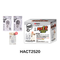 晨光文具 优品修正带套装12+3再来一支套装 HACT2520