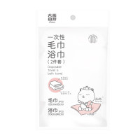 宜洁旅行一次性两件套 浴巾+毛巾(各一条)Y-9223