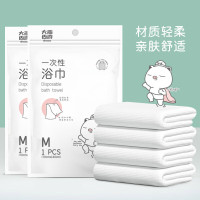 宜洁旅行一次性浴巾 70cm*140cm1条 Y-9225