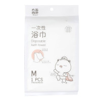 宜洁旅行一次性毛巾+浴巾(2件套)35cm*65cm、70cm*140cm2条Y-9226