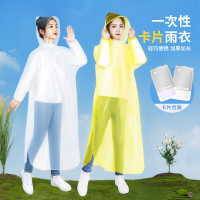 宜洁一次性便携应急户外旅行雨衣5只装均码Y-9160