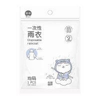 宜洁一次性雨衣均码单支装(150-180cm可穿)Y-9507