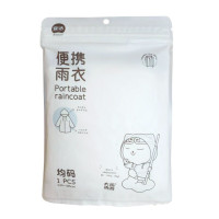 宜洁便携雨衣均码单支装(150-180cm可穿)Y-9544