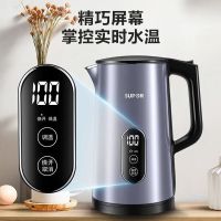 苏泊尔(SUPOR)电热水壶 1.7L大容量 1500W大火力多段调温显影控温 电水壶SW-17S61A