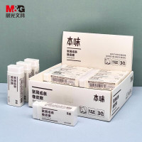 晨光文具(M&G) 学生橡皮擦 铅笔橡皮无屑聚屑干净本味中号 30块装 AXP963LA 中号