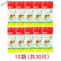 宜洁Y-9336双面竹纤维抹布10袋(共30片) 28cm*28cm