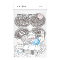 宜洁洗碗刷锅清洁用品不锈钢清洁球 6只装[单只20g]Y-9748