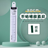 晨光文具(M&G)优品直尺亚克力透明尺子学生初中生专用不粘橡皮考试专用ARL960W6[15cm波浪直尺]1把装