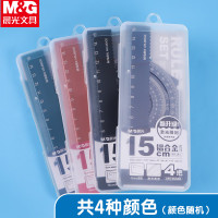 晨光文具 铝合金金属套尺(15cm波浪边直尺三角尺量角器)绘图尺子 颜色随机 ARL960G0 4件/套