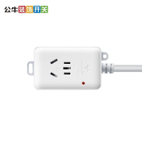 公牛(bull)GN-103D 新国标插座接线拖线板 1.8米 1位无开关 16A 单插孔单孔插座