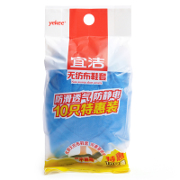 宜洁无纺布鞋套通用型10只装Y-9662