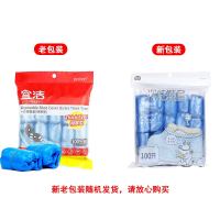 宜洁一次性鞋套(特厚型)100只装 Y-9776