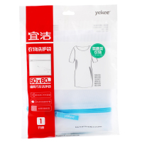 宜洁细网方形洗护袋500mmx600mm1只装Y-9772