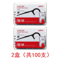 宜洁护理牙线棒约2盒约100支Y-9829