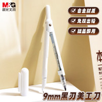 晨光文具 (M&G)免按式自动出铅型圆规 *1 带帽盖 学生考试 白色 本味ACS908C0