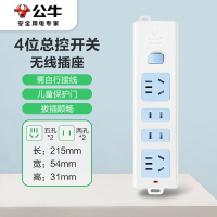 公牛(bull)GN-407W接线板 4位总控无线款带开关 (需自行配电源线和插头)