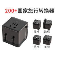 公牛(bull)GN-L08通用魔方英标转换插头器 USB多国通用旅行插座