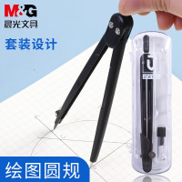 晨光文具优品金属圆规ACS90884纯色磨砂黑学生用考试用半圆绘图工具金属圆规磨砂黑机械制图工具圆规 1套