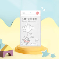 宜洁 Y-9989一次性儿童专用TPE手套 30只25cmx22.5cm